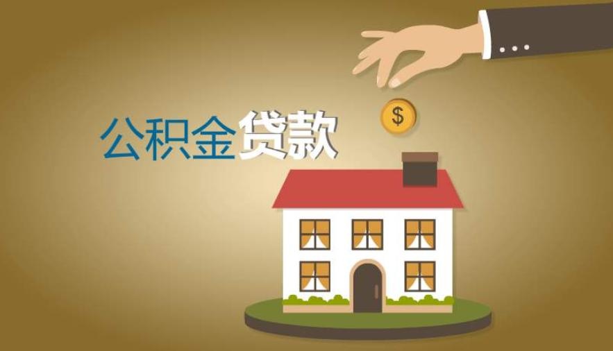 重庆当天借款
